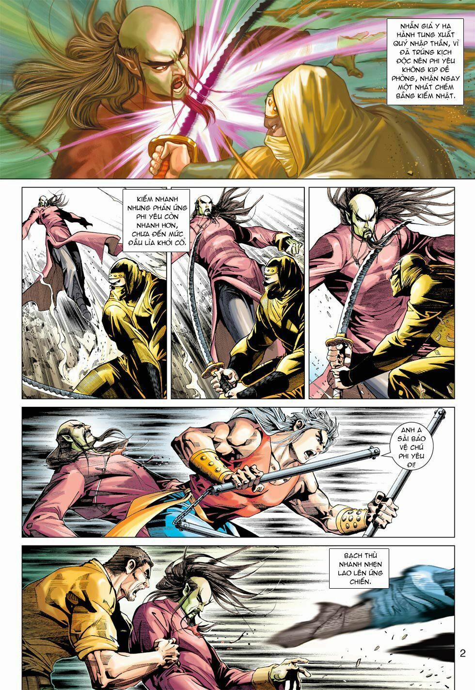 Tân Tác Long Hổ Môn 381 trang 1