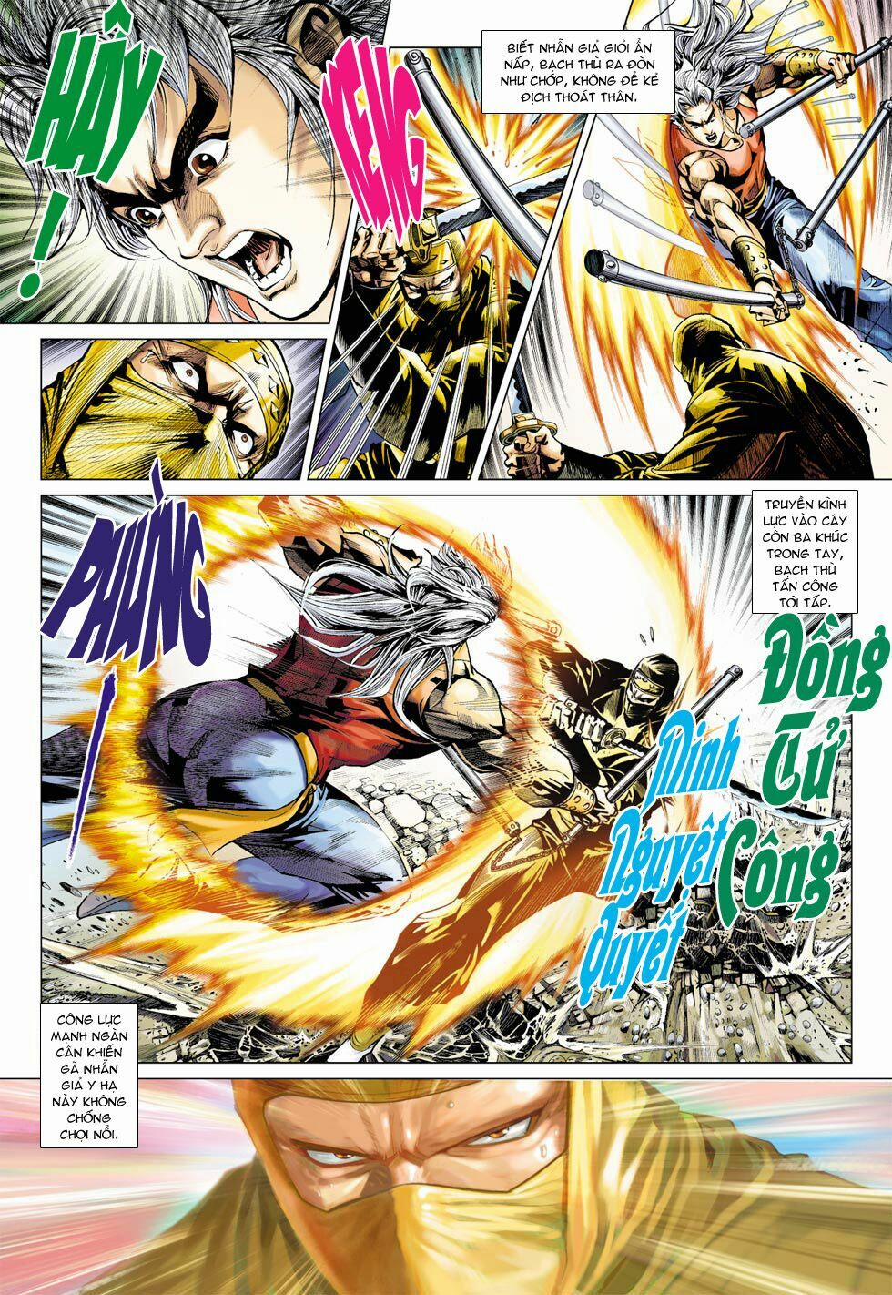 Tân Tác Long Hổ Môn 381 trang 2