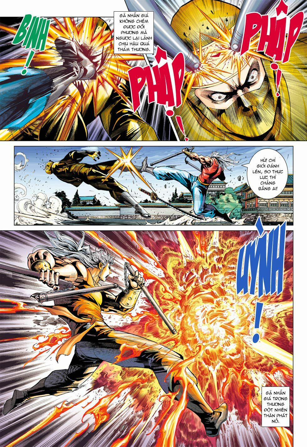 Tân Tác Long Hổ Môn 381 trang 4