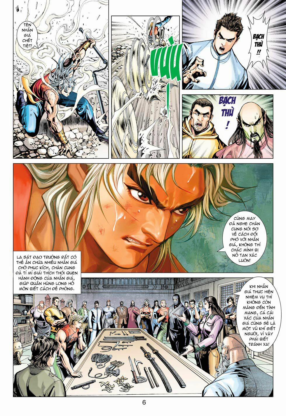 Tân Tác Long Hổ Môn 381 trang 5