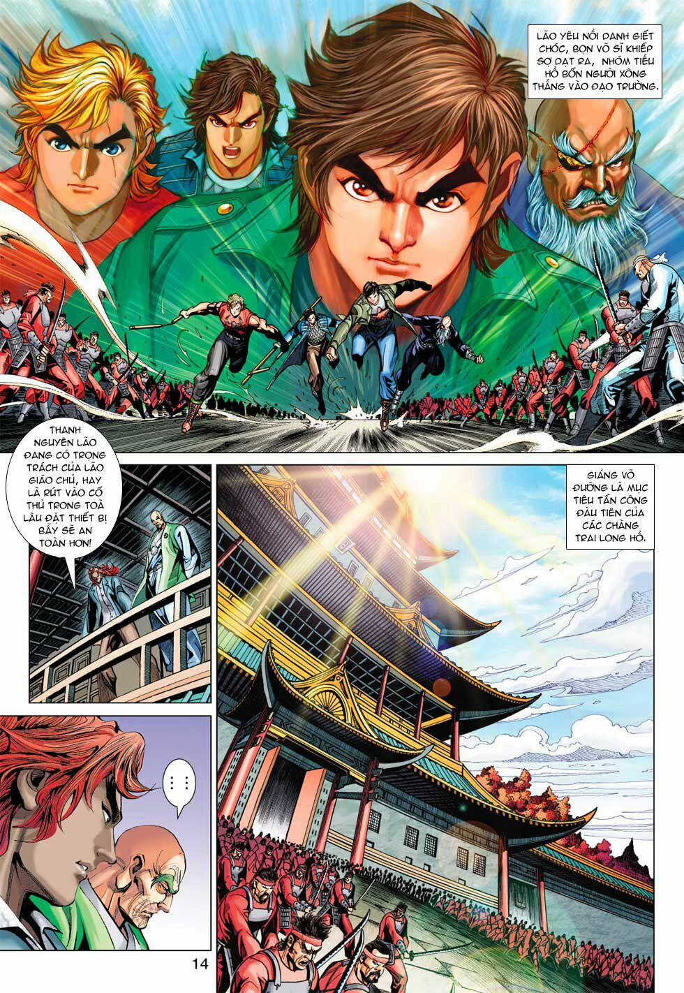 Tân Tác Long Hổ Môn 382 trang 12