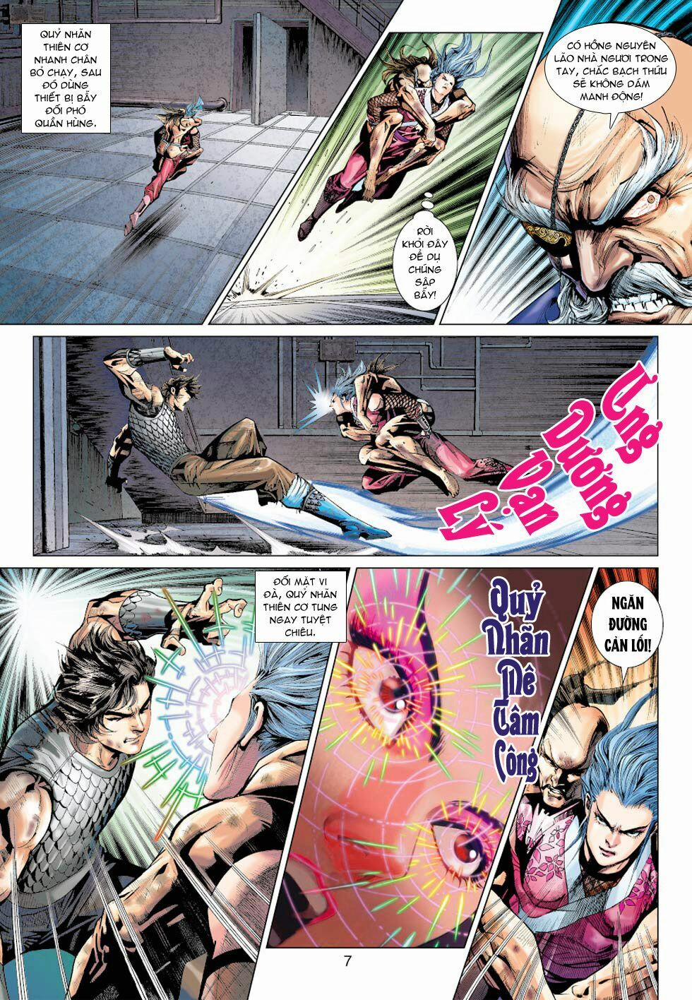 Tân Tác Long Hổ Môn 386 trang 6