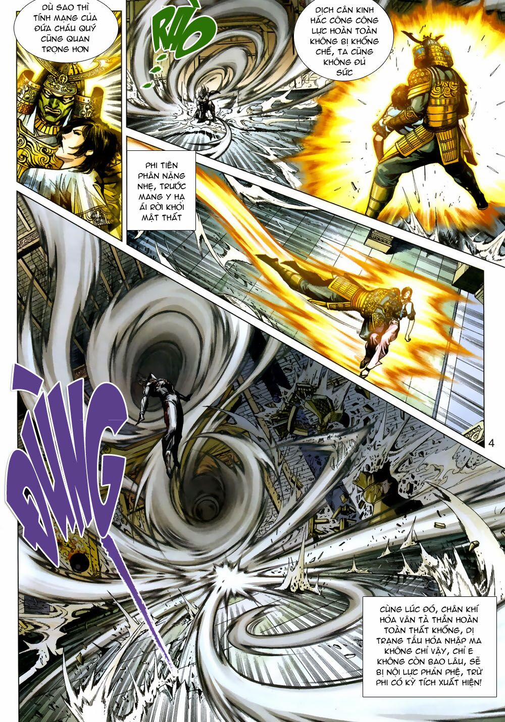 Tân Tác Long Hổ Môn 387 trang 3