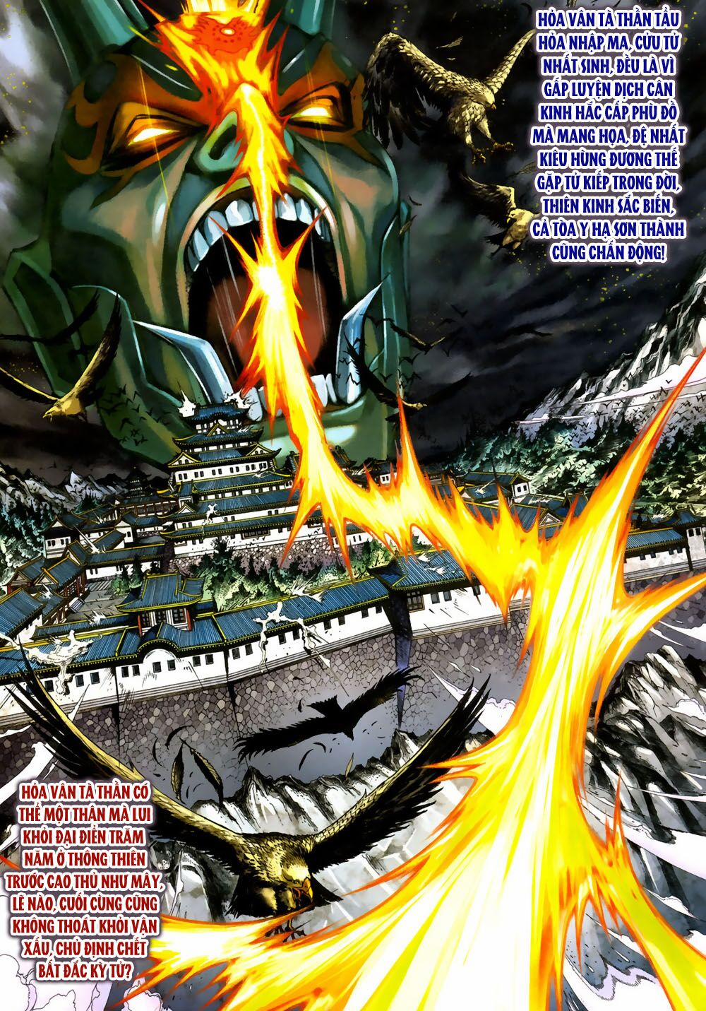 Tân Tác Long Hổ Môn 387 trang 5