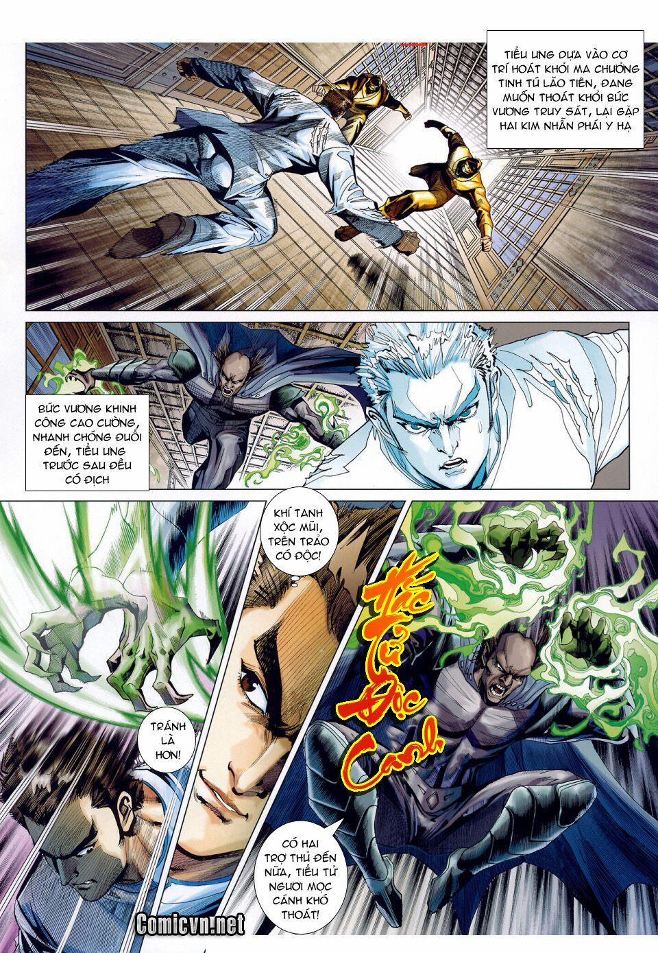 Tân Tác Long Hổ Môn 390 trang 1