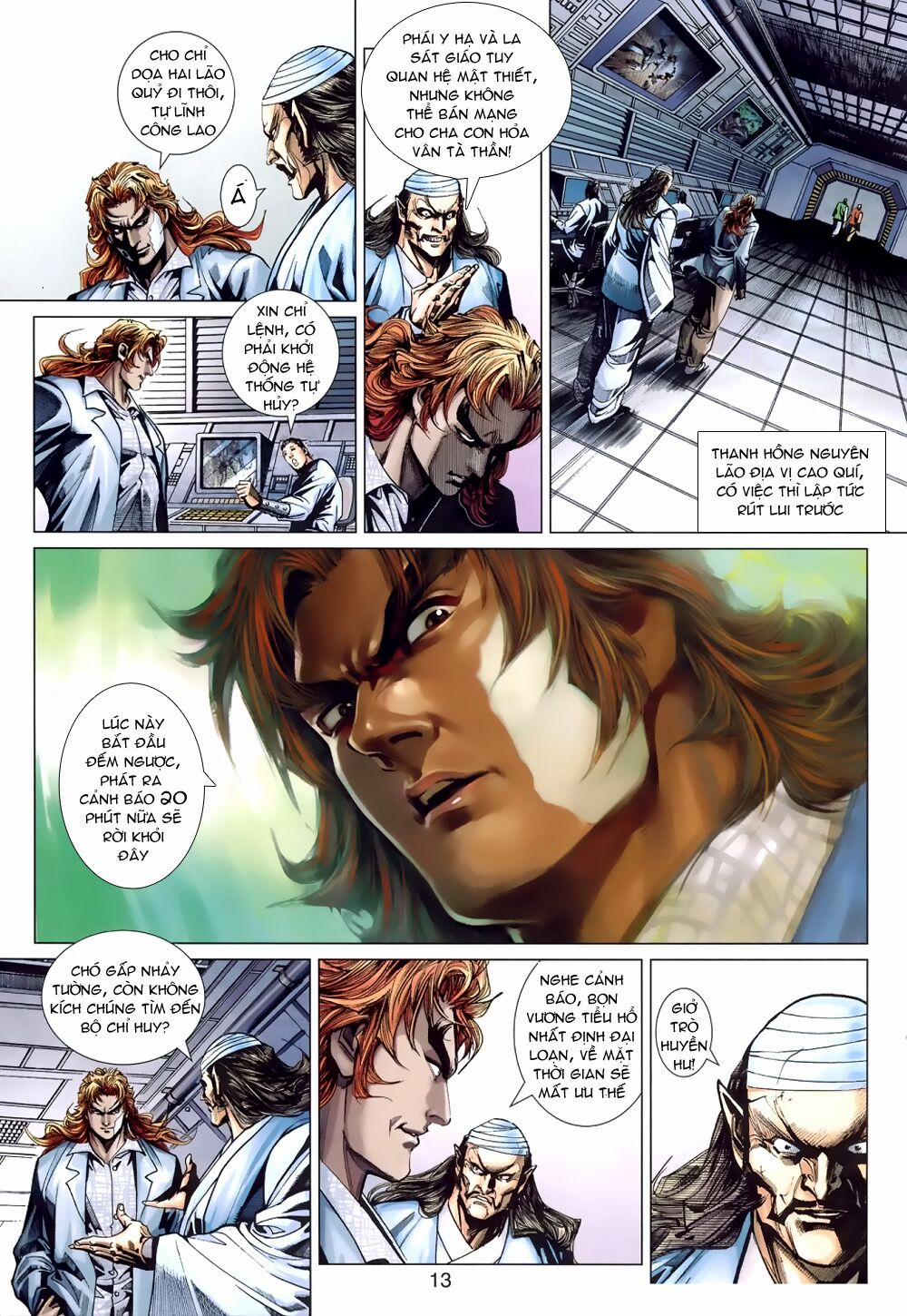 Tân Tác Long Hổ Môn 390 trang 12