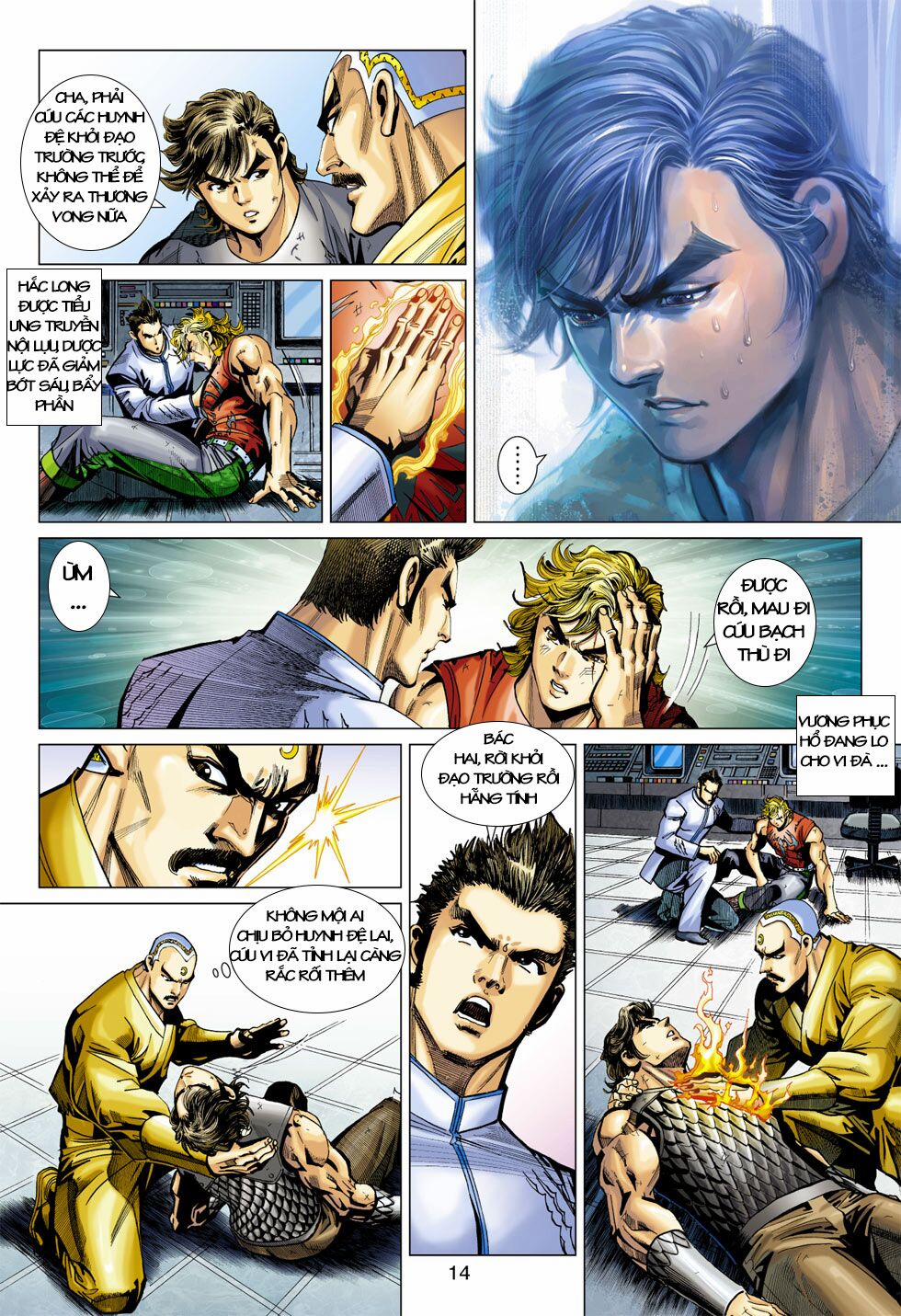 Tân Tác Long Hổ Môn 391 trang 13