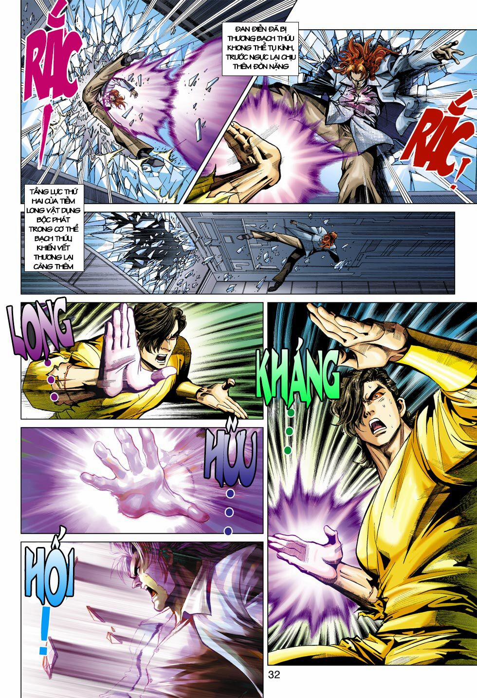 Tân Tác Long Hổ Môn 391 trang 31