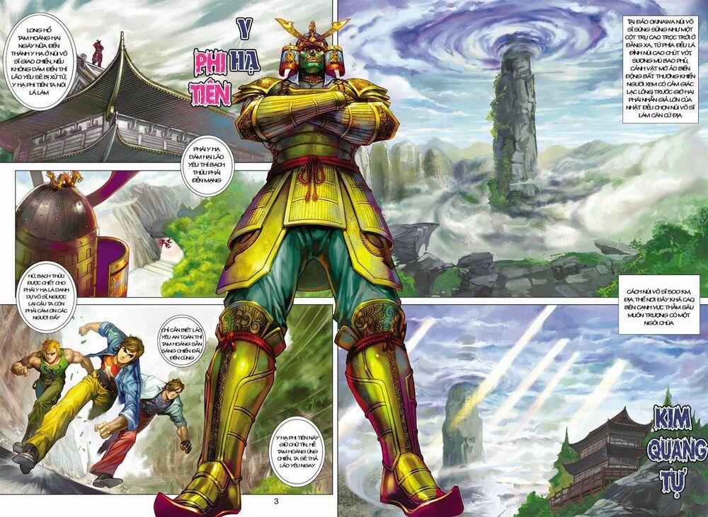 Tân Tác Long Hổ Môn 393 trang 1