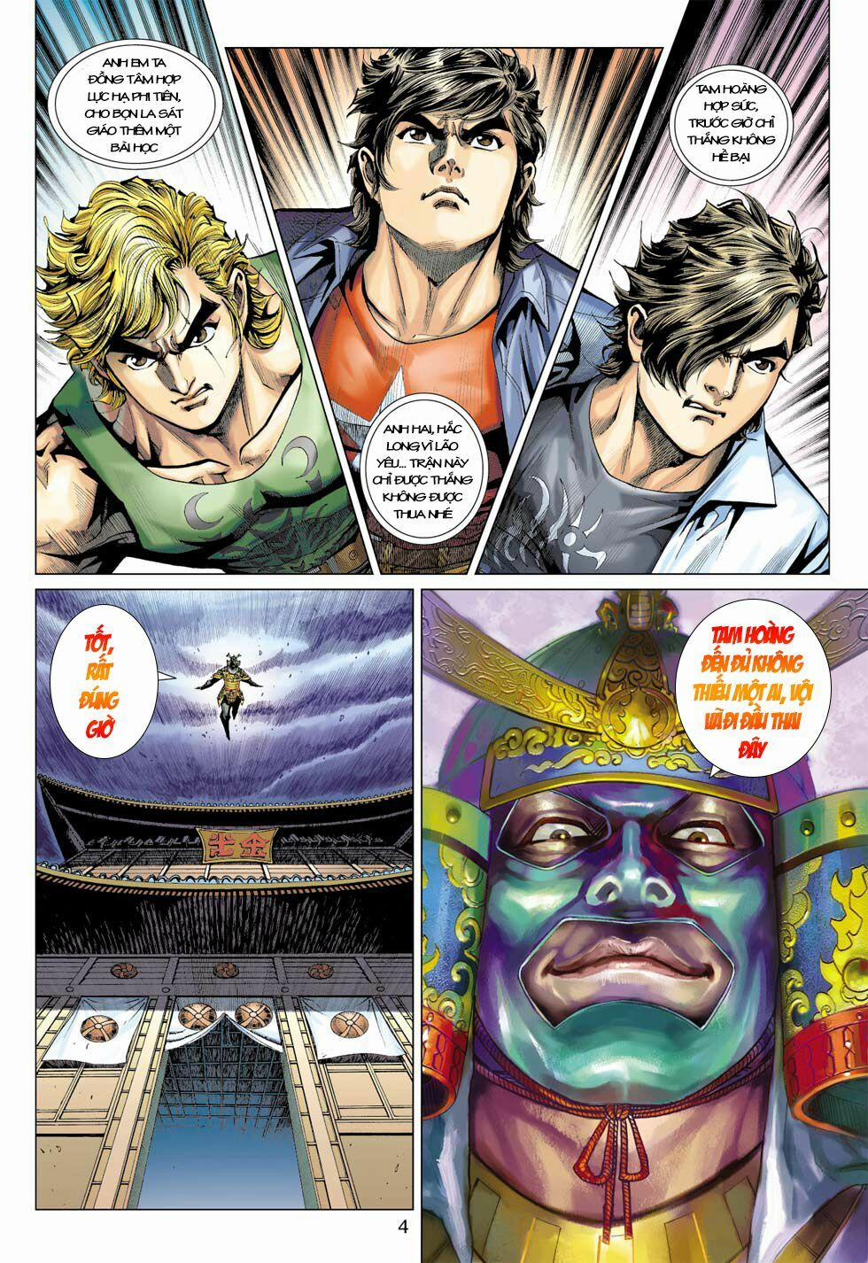 Tân Tác Long Hổ Môn 393 trang 2