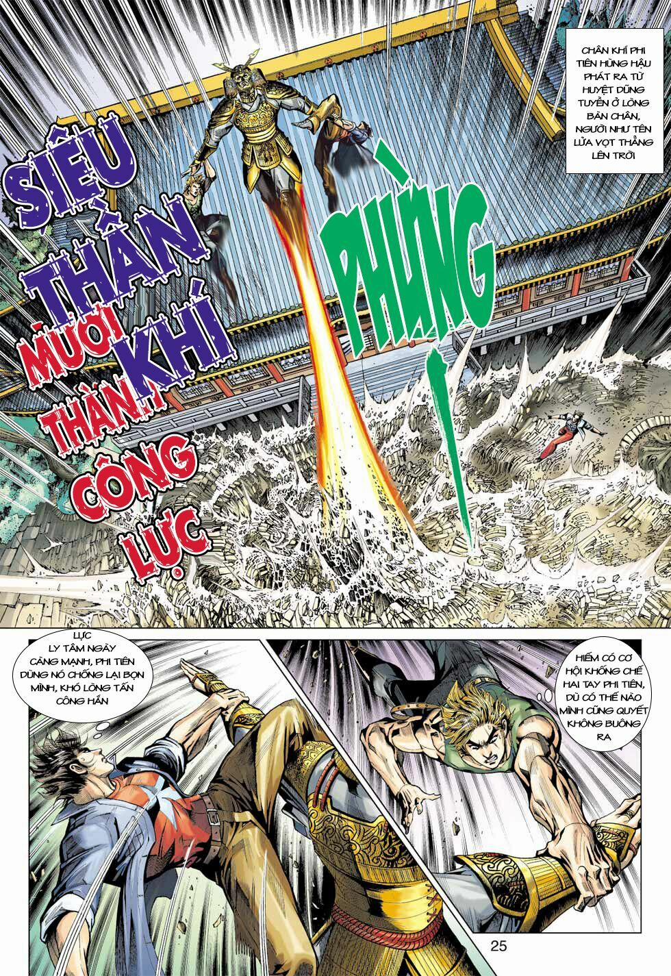 Tân Tác Long Hổ Môn 393 trang 23