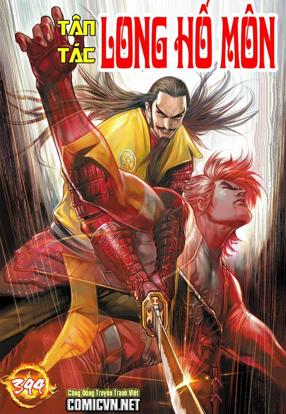 Tân Tác Long Hổ Môn 394 trang 0