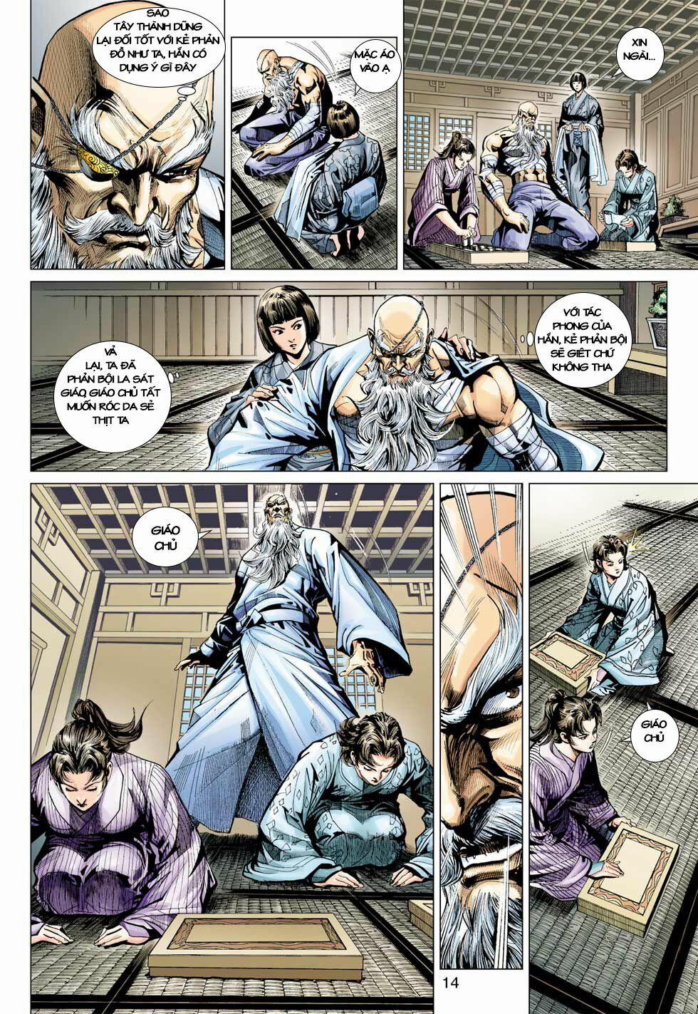 Tân Tác Long Hổ Môn 394 trang 12