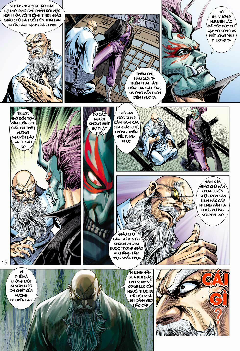 Tân Tác Long Hổ Môn 394 trang 17