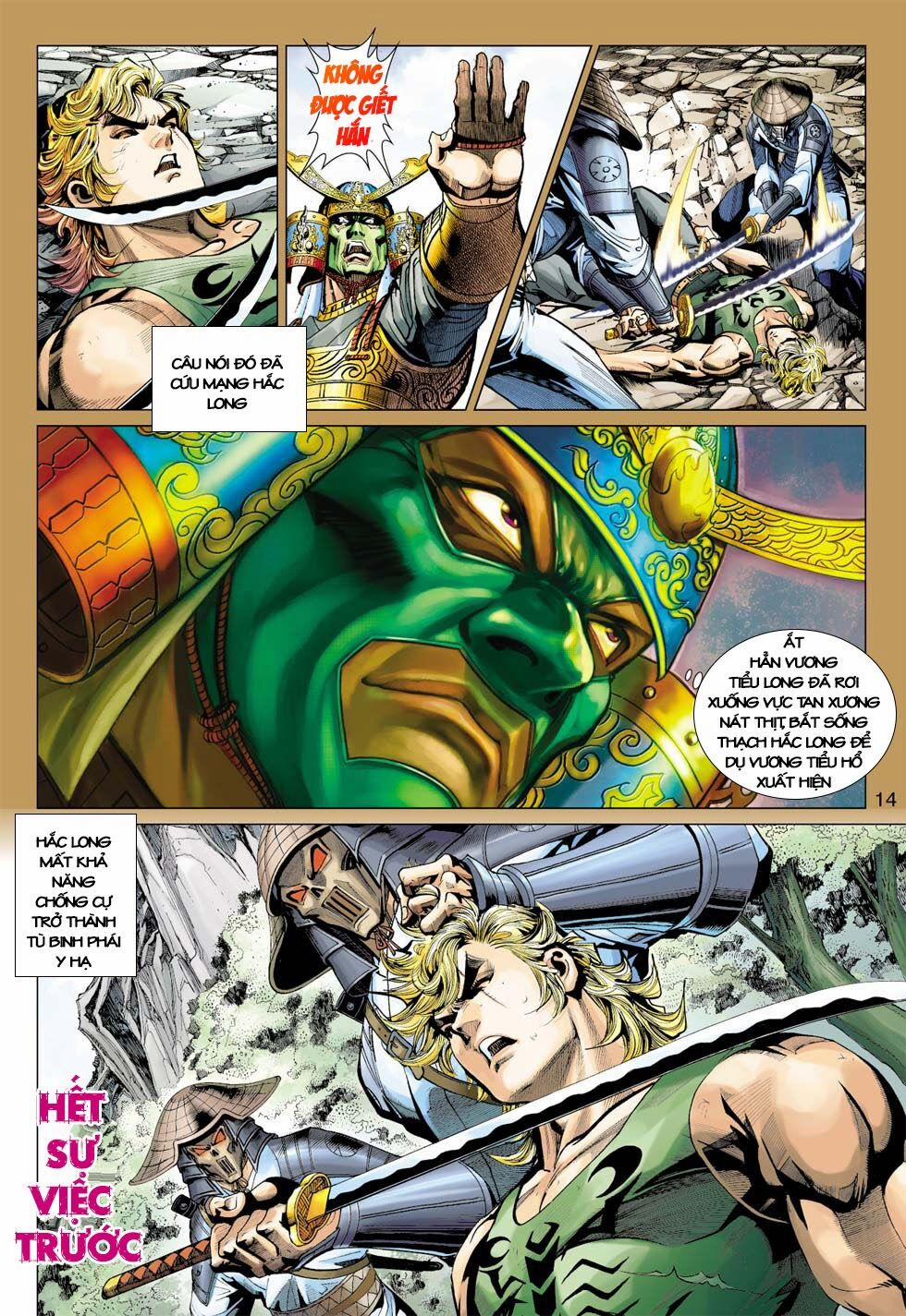 Tân Tác Long Hổ Môn 396 trang 13