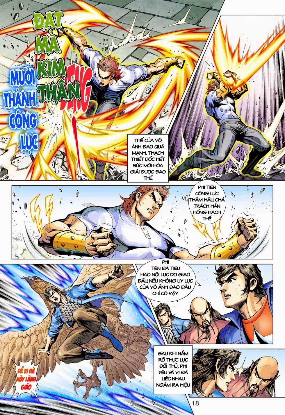 Tân Tác Long Hổ Môn 396 trang 17