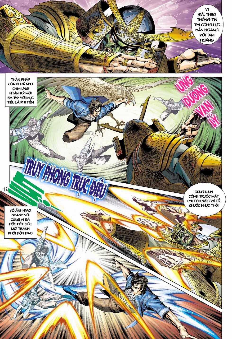 Tân Tác Long Hổ Môn 396 trang 18