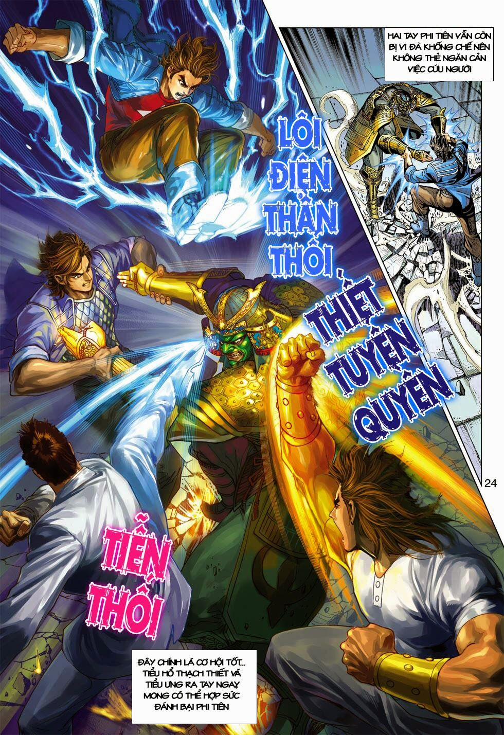 Tân Tác Long Hổ Môn 396 trang 23