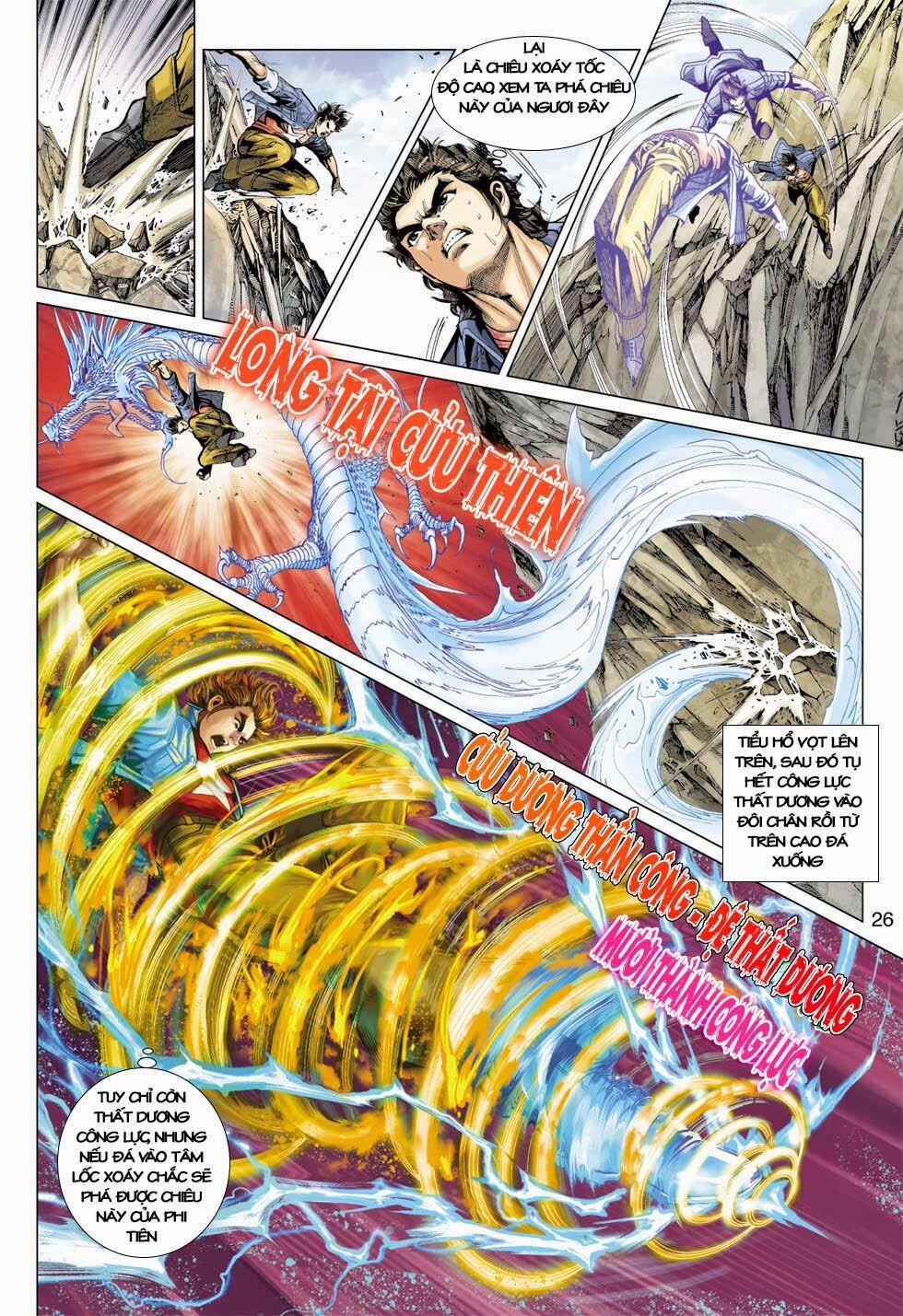 Tân Tác Long Hổ Môn 396 trang 25