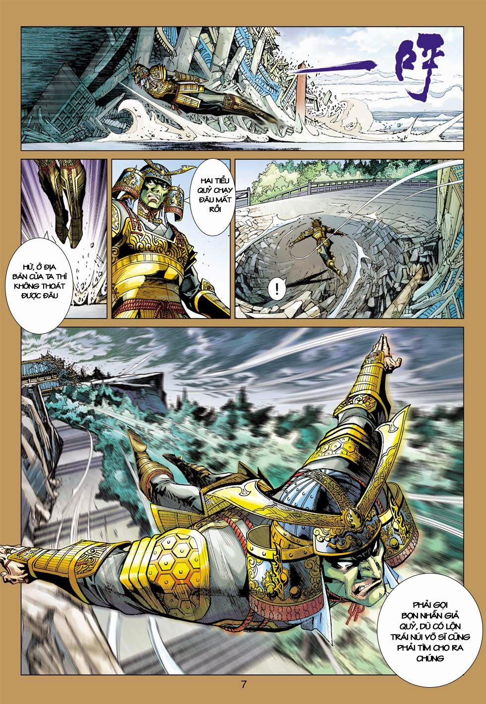 Tân Tác Long Hổ Môn 396 trang 6