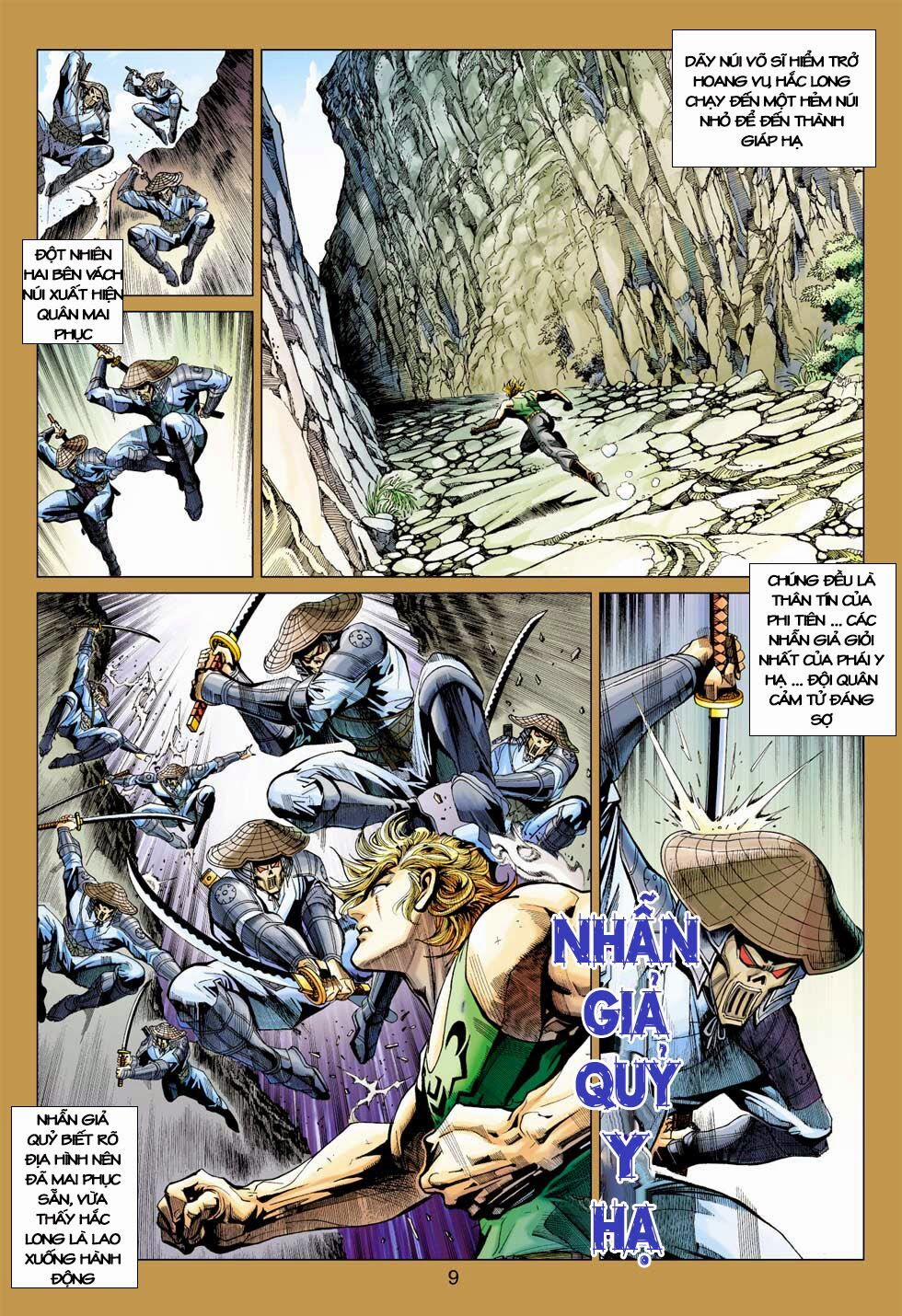 Tân Tác Long Hổ Môn 396 trang 8