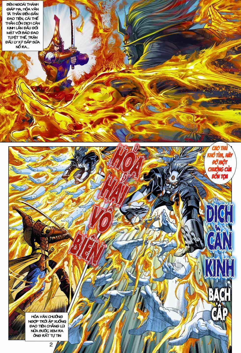 Tân Tác Long Hổ Môn 397 trang 1