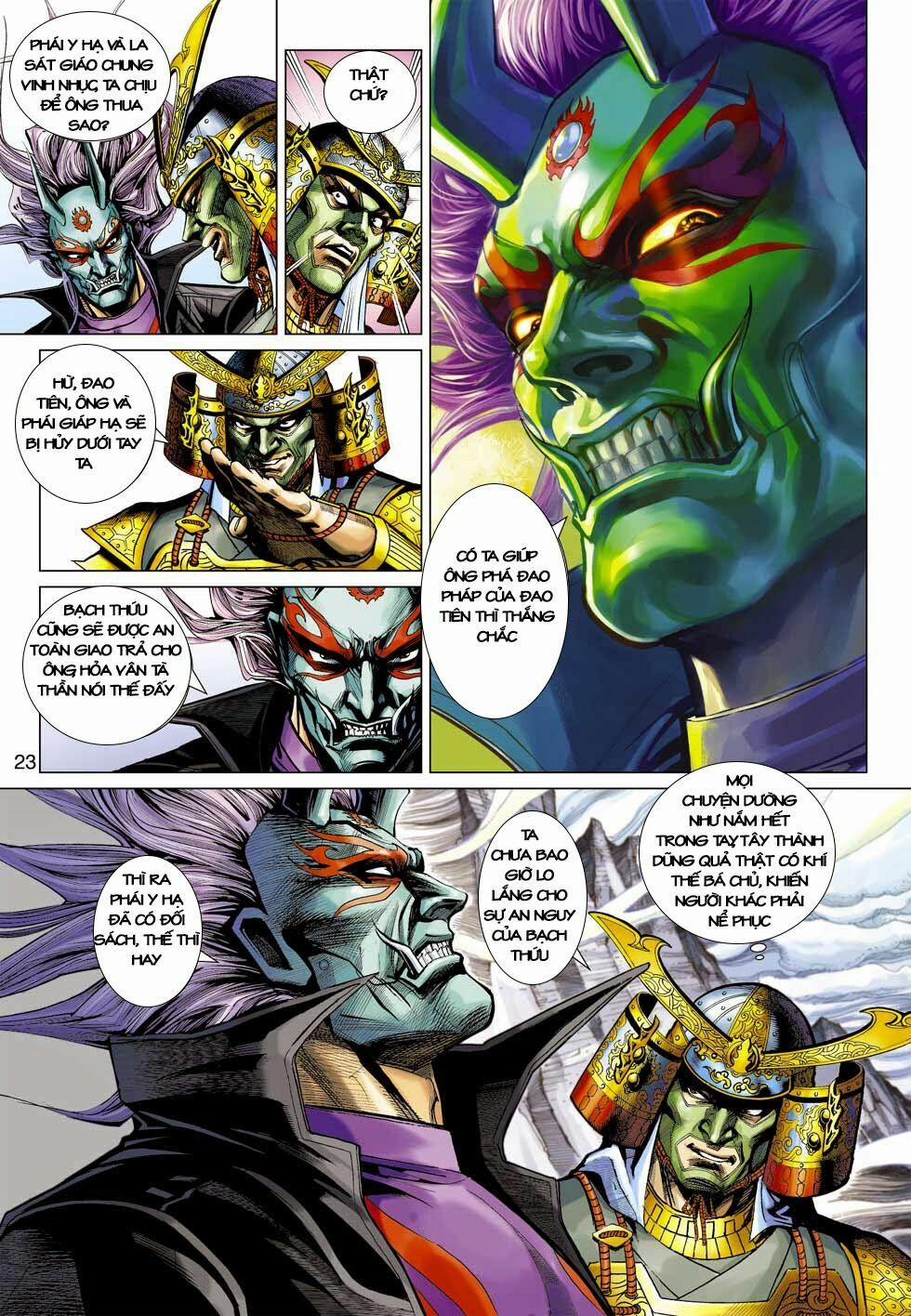 Tân Tác Long Hổ Môn 397 trang 21