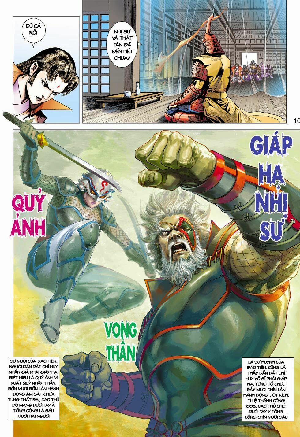 Tân Tác Long Hổ Môn 398 trang 9