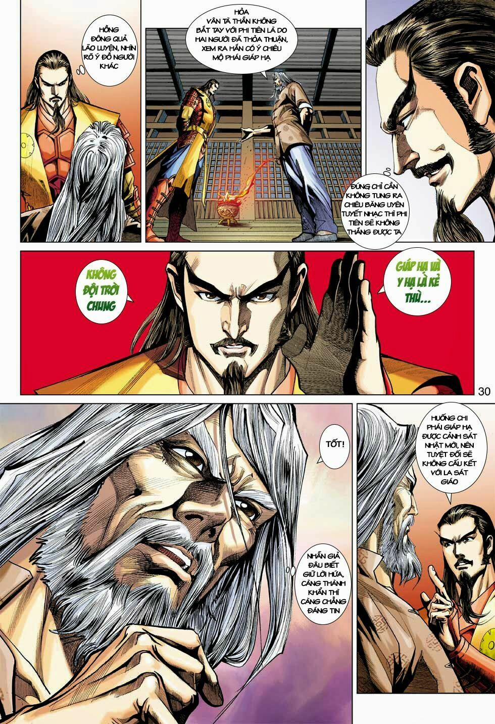 Tân Tác Long Hổ Môn 400 trang 28