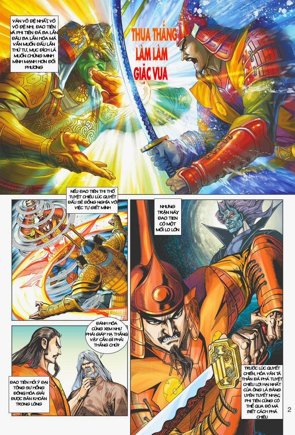 Tân Tác Long Hổ Môn 401 trang 1