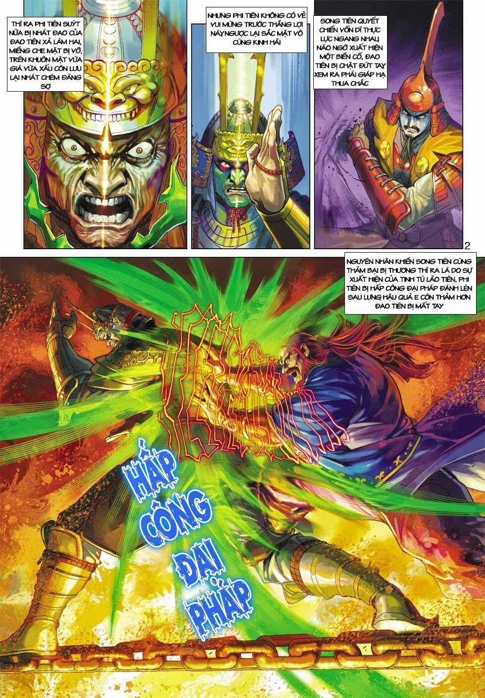 Tân Tác Long Hổ Môn 404 trang 1