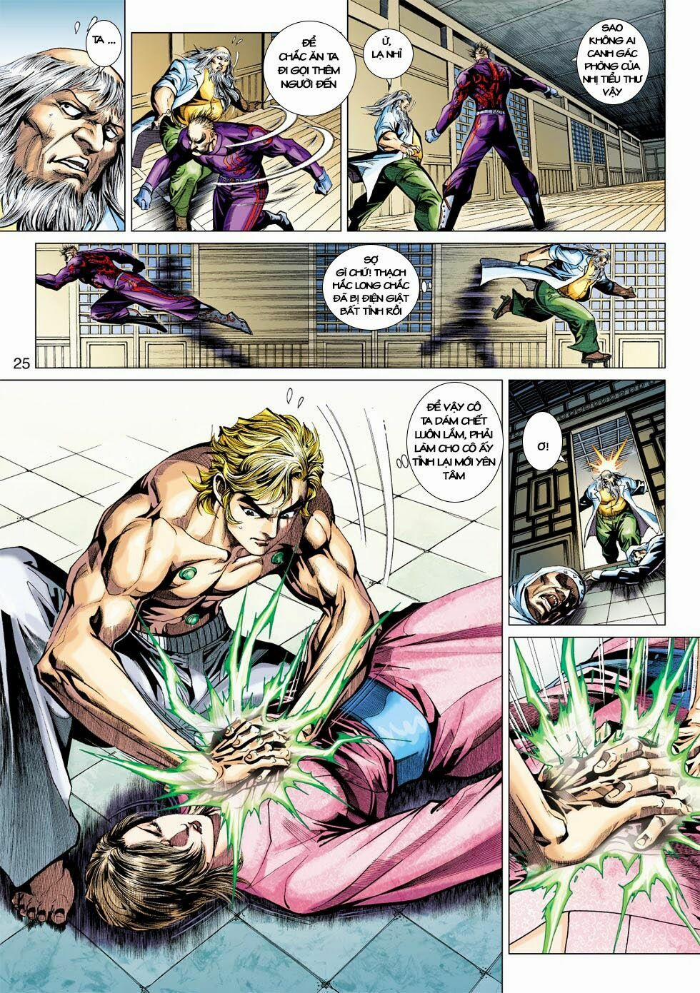 Tân Tác Long Hổ Môn 404 trang 24