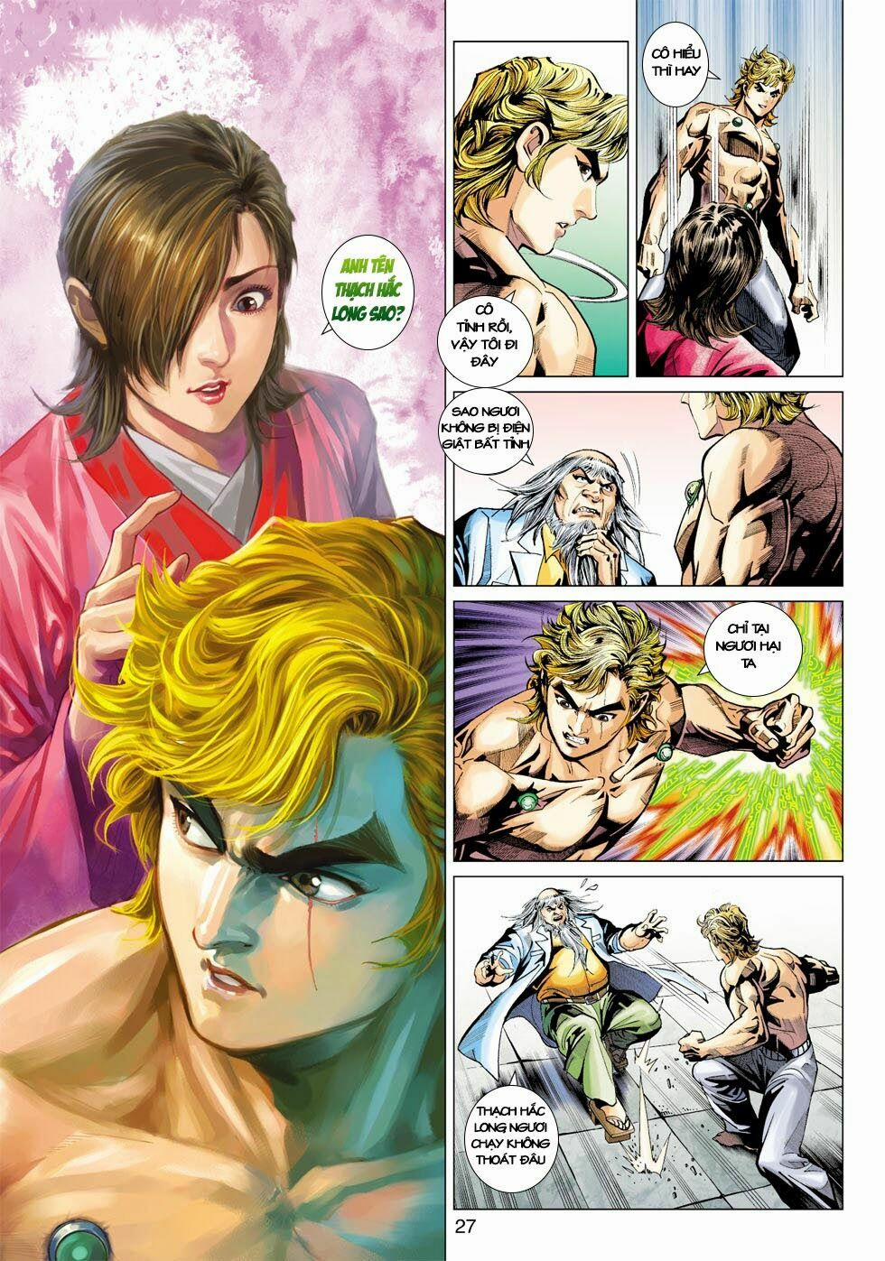 Tân Tác Long Hổ Môn 404 trang 26