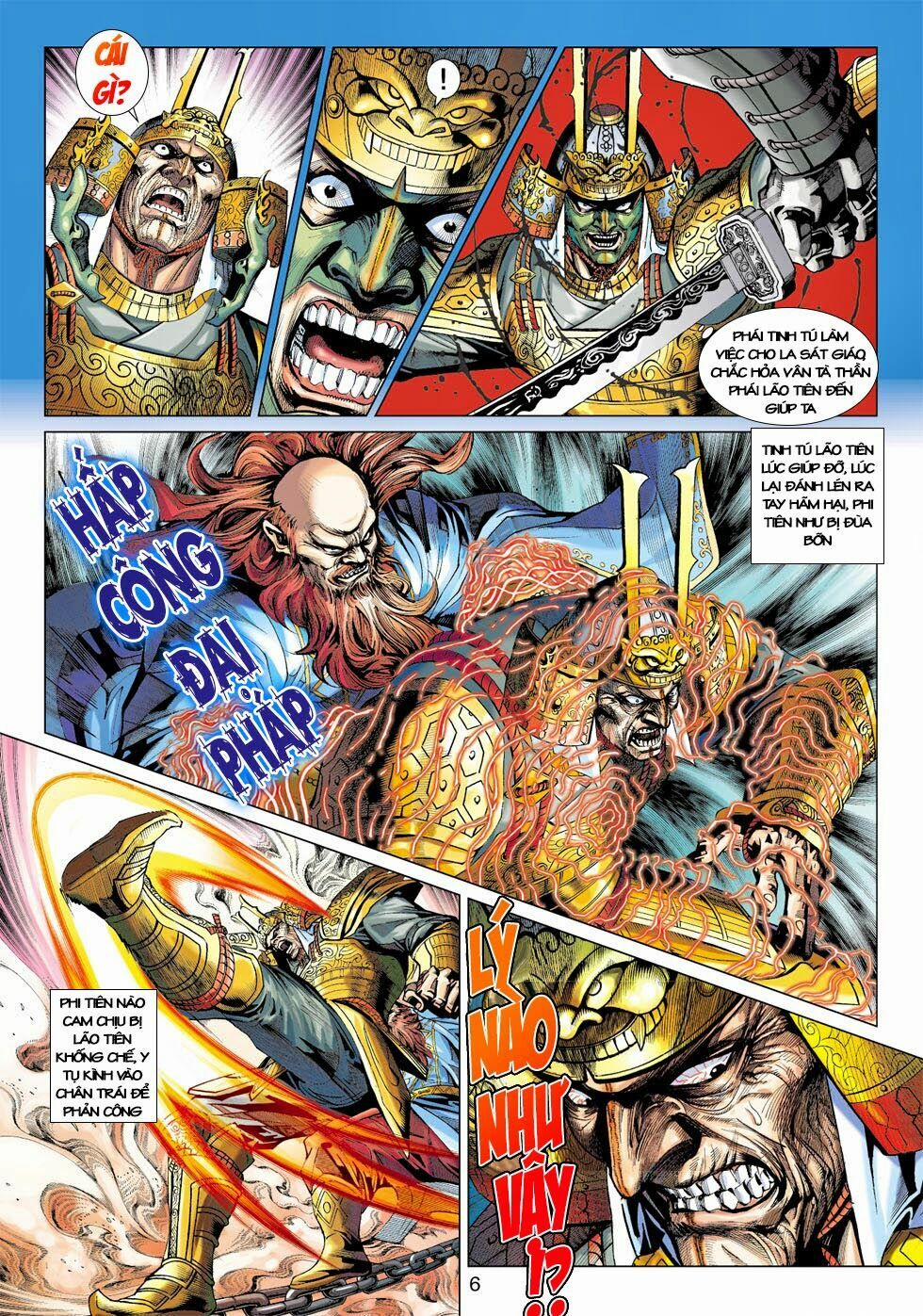 Tân Tác Long Hổ Môn 404 trang 5