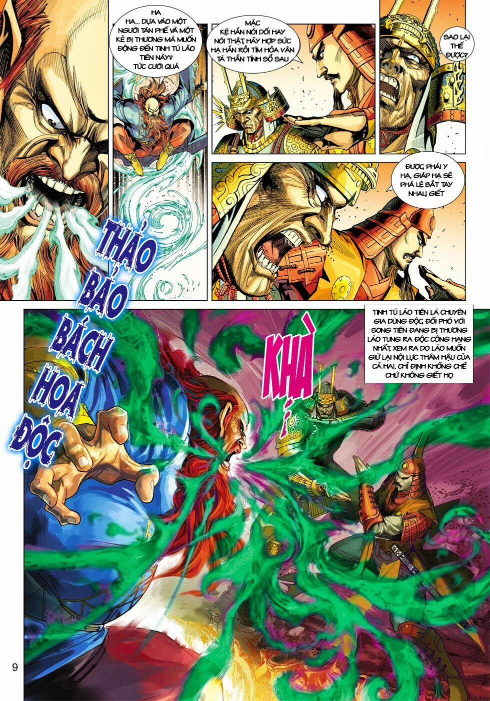 Tân Tác Long Hổ Môn 404 trang 8