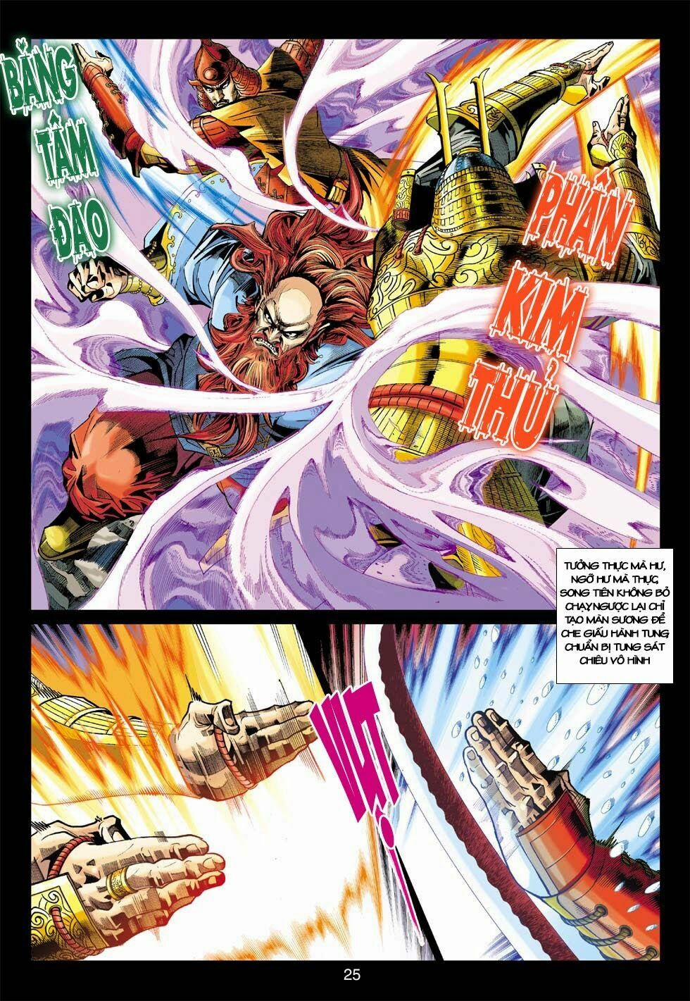 Tân Tác Long Hổ Môn 405 trang 24