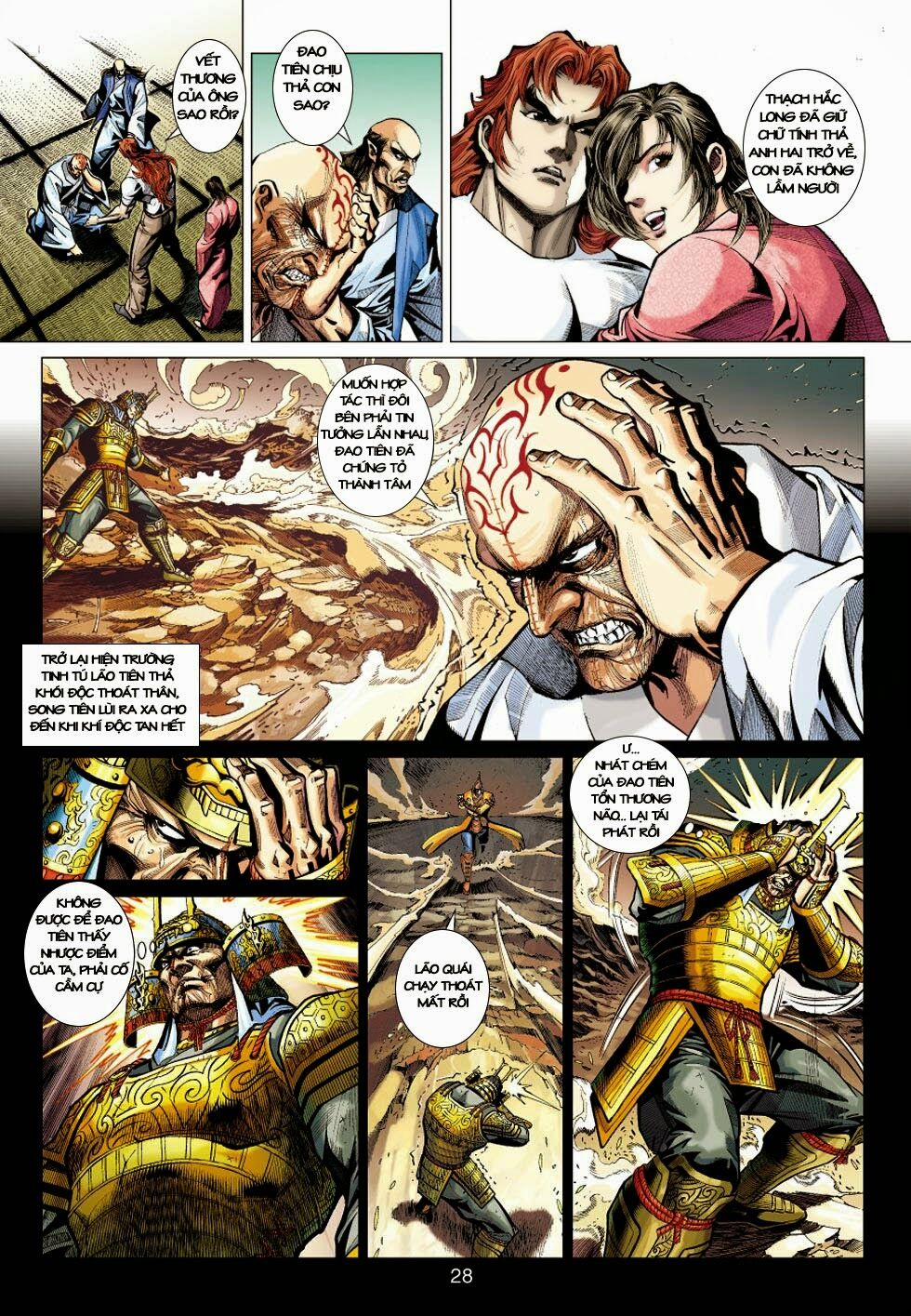 Tân Tác Long Hổ Môn 406 trang 27