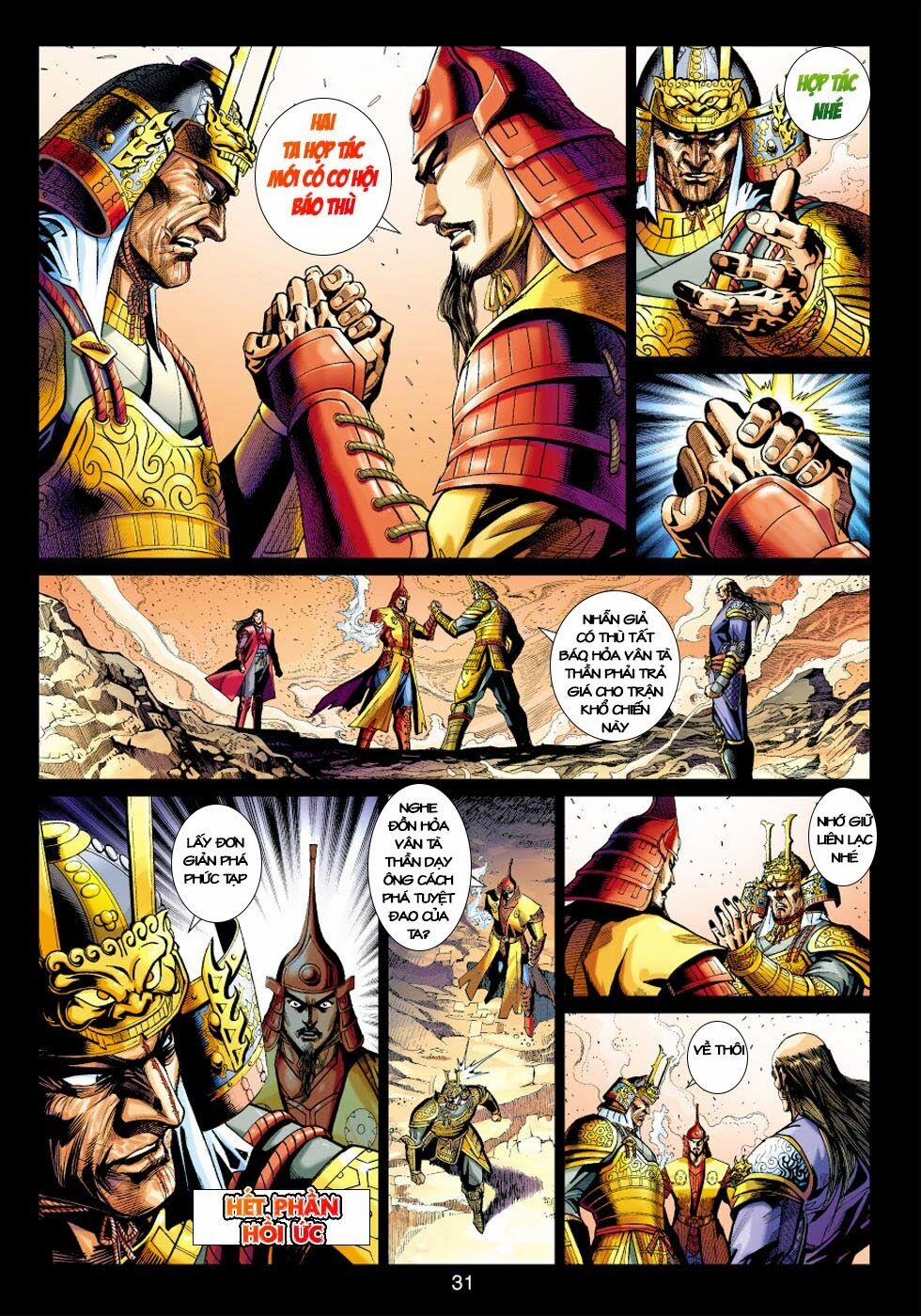 Tân Tác Long Hổ Môn 406 trang 29