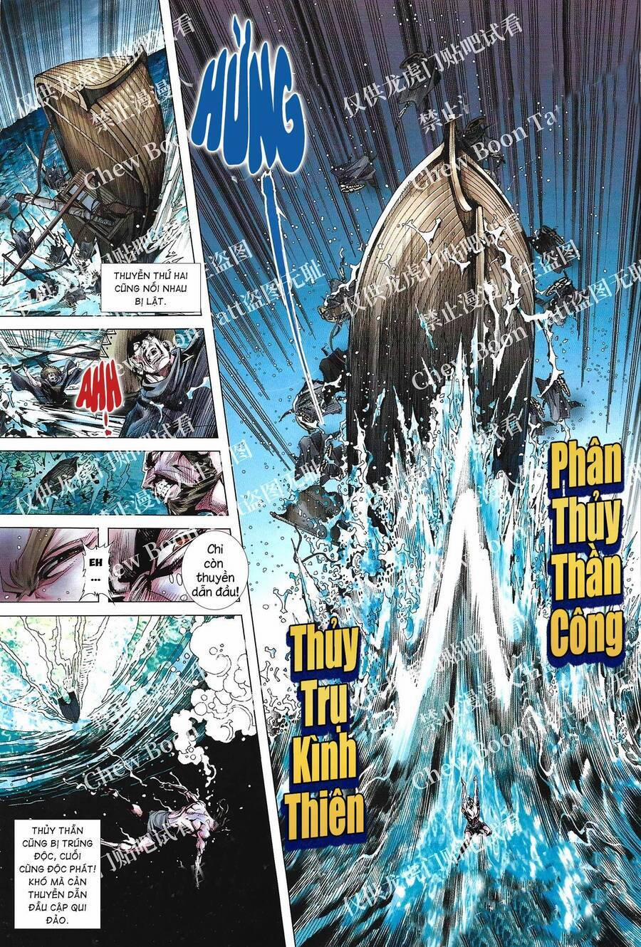 Tân Tác Trung Hoa Anh Hùng 2021 24 trang 7