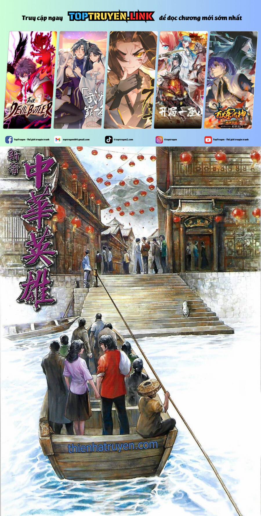 Tân Tác Trung Hoa Anh Hùng 2021 27 trang 0