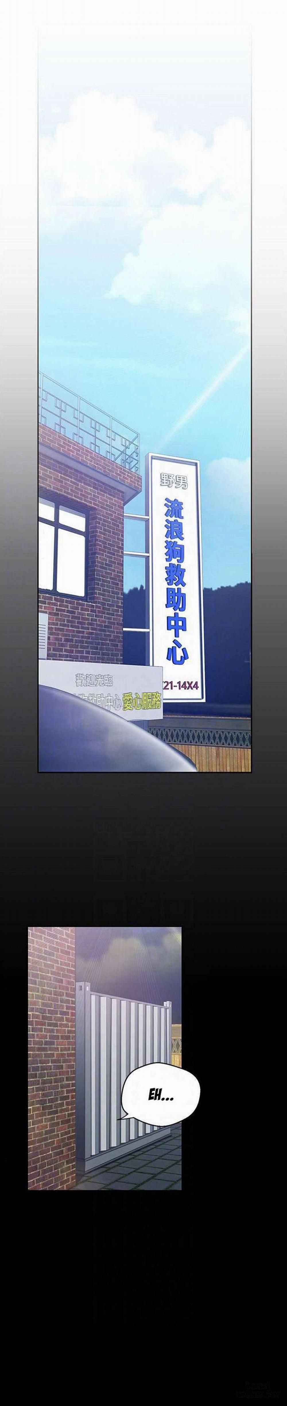 Tân Thế Giới Tuyệt Vời 58 trang 13