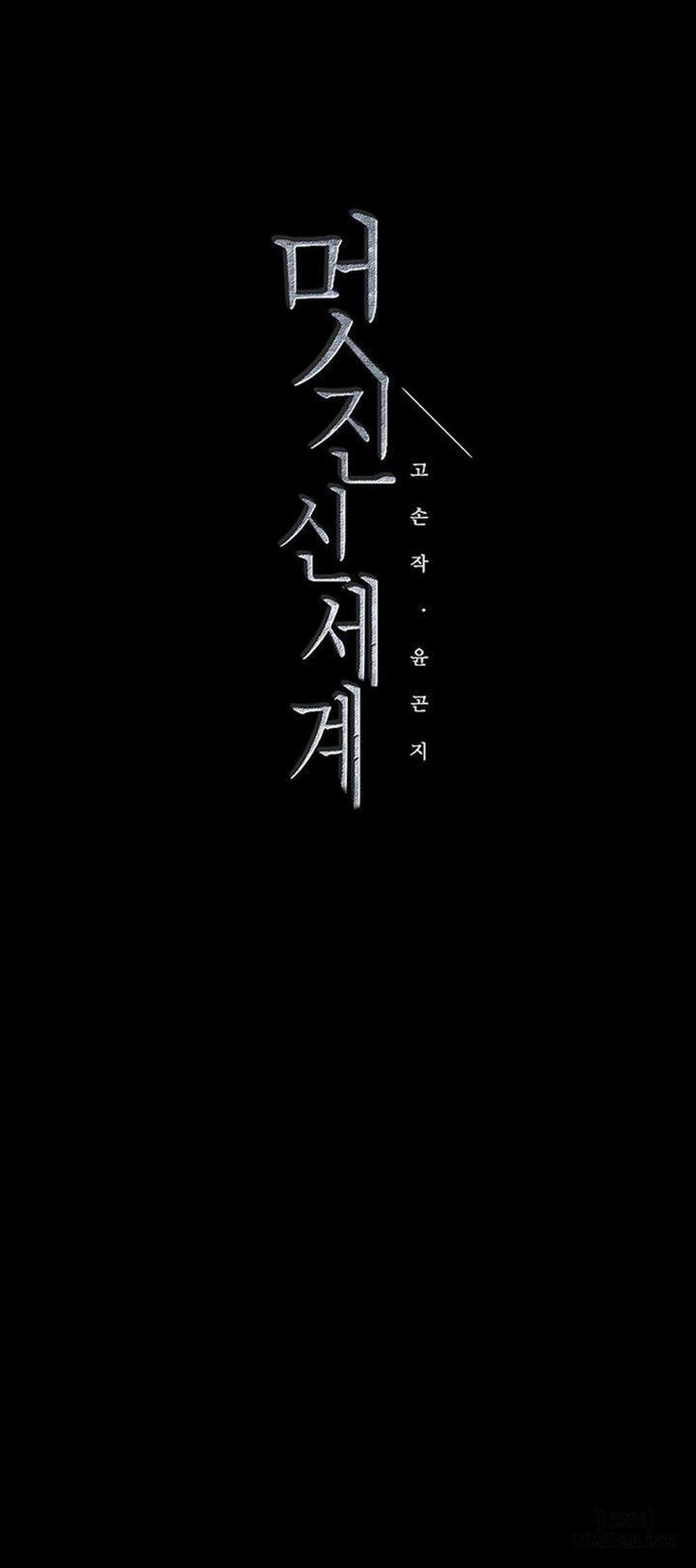 Tân Thế Giới Tuyệt Vời 78 trang 71