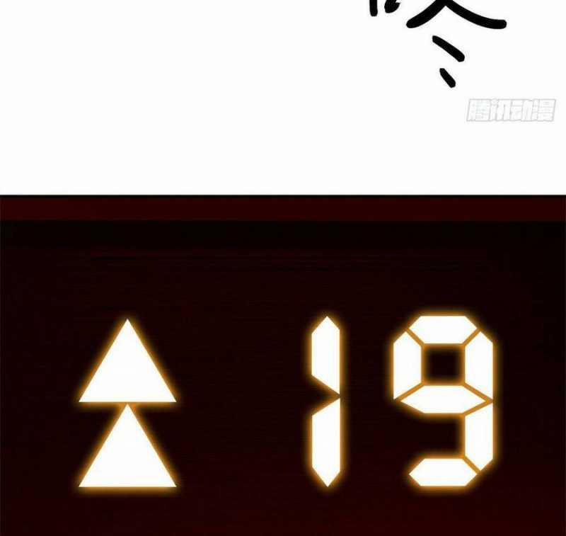 Tận Thế Trò Chơi Ghép Hình 10 trang 13