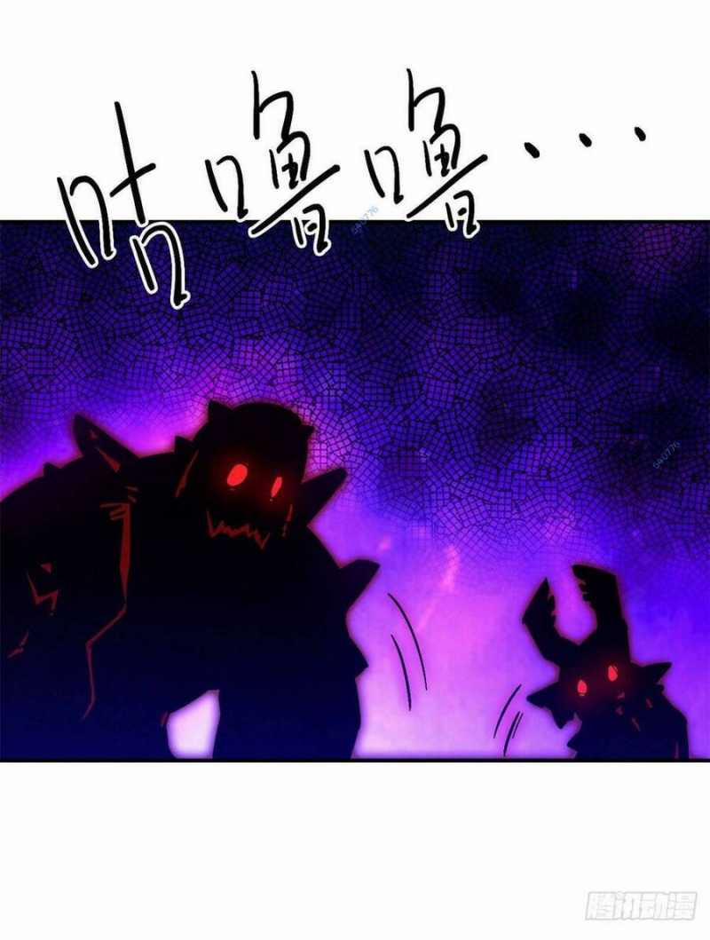 Tận Thế Trò Chơi Ghép Hình 10 trang 28