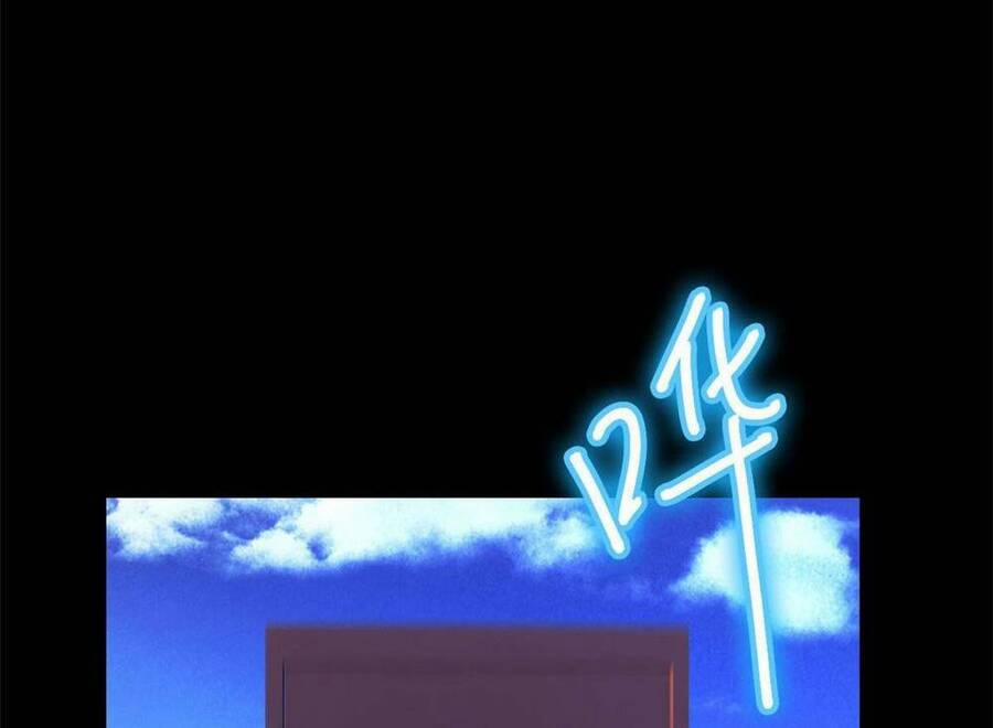 Tận Thế Trò Chơi Ghép Hình 12 trang 40