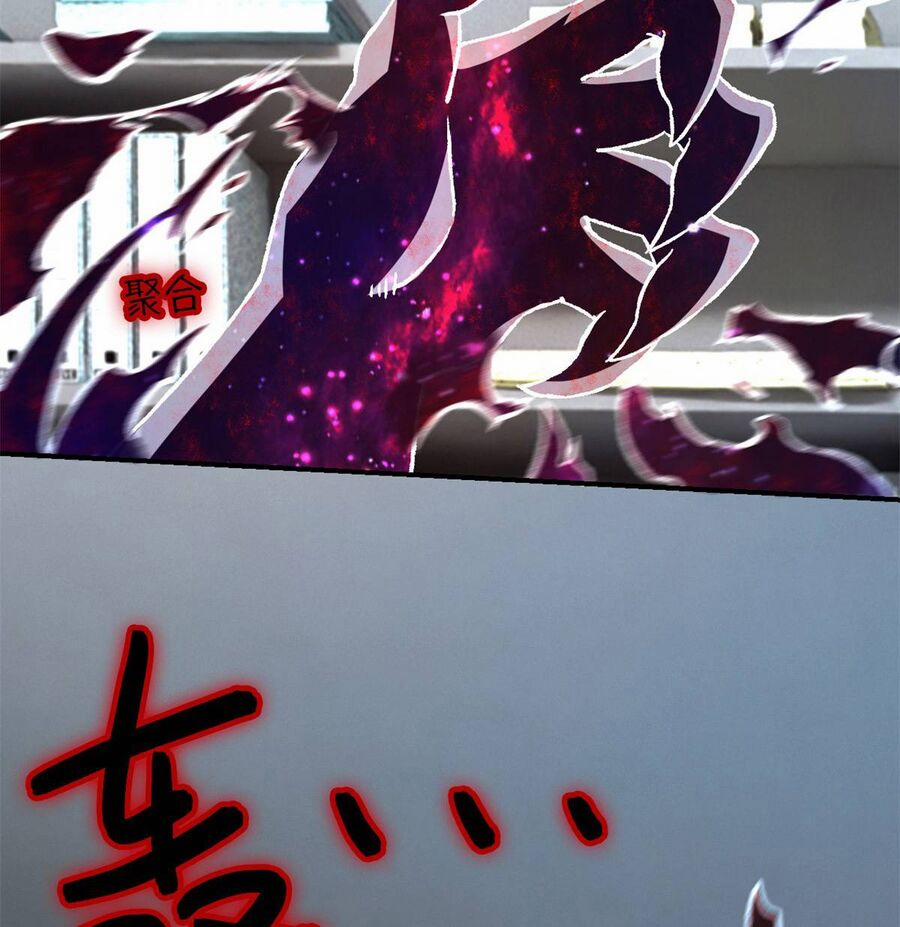 Tận Thế Trò Chơi Ghép Hình 22 trang 22