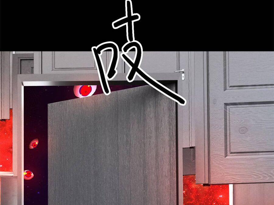 Tận Thế Trò Chơi Ghép Hình 22 trang 33