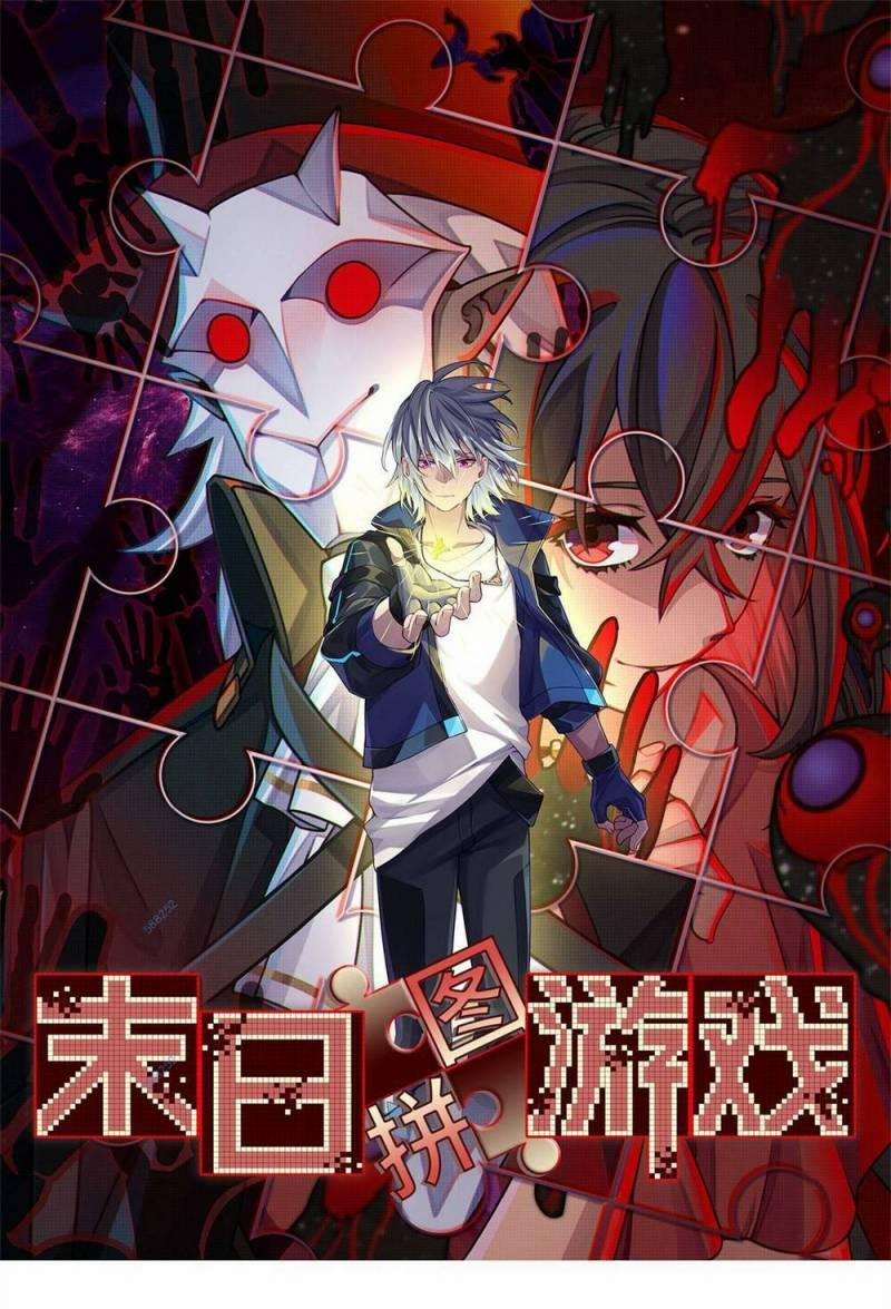 Tận Thế Trò Chơi Ghép Hình 29 trang 0