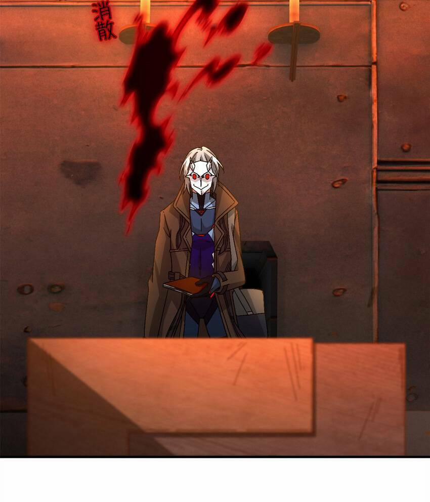 Tận Thế Trò Chơi Ghép Hình 38 trang 61