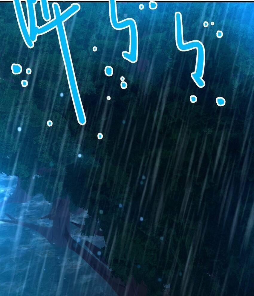 Tận Thế Trò Chơi Ghép Hình 40 trang 63